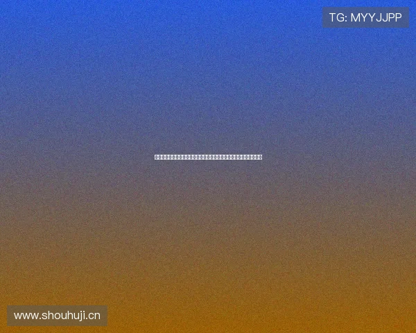 企鹅体育赛事直播平台全新升级打造极致观赛体验引领体育直播新时代